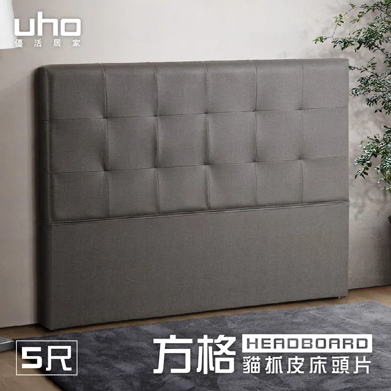 【UHO】艾美爾系統掀式化妝台(不含椅) 現貨+預購 歷史價格詳細信息