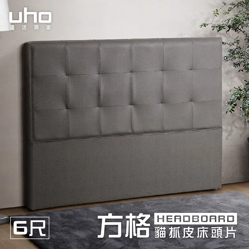 【UHO】艾美爾系統掀式化妝台(不含椅) 現貨+預購 歷史價格詳細信息