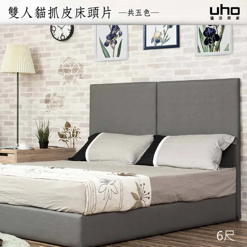 【UHO】德川L型皮沙發組(黑/咖啡/卡其) 歷史價格詳細信息