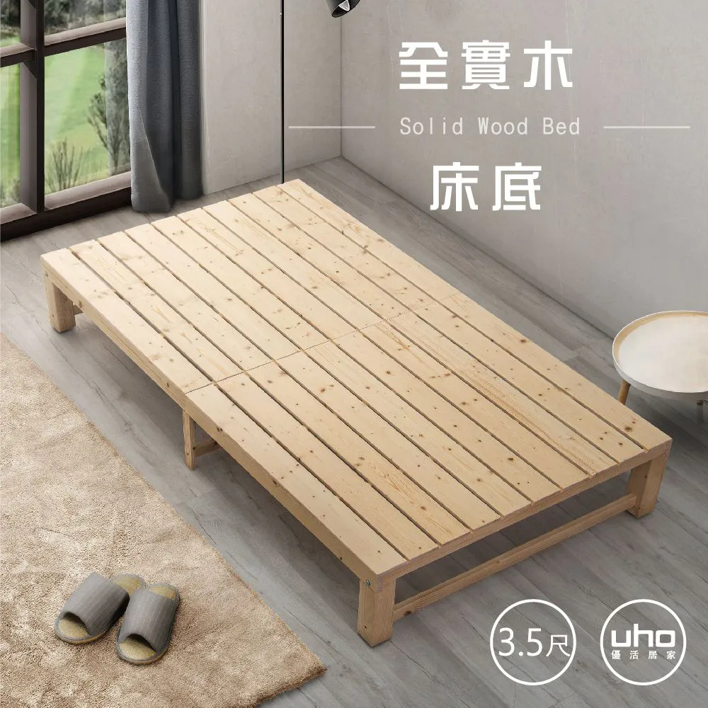 【UHO】GHW-DIY貓抓皮實木椅凳 歷史價格詳細信息