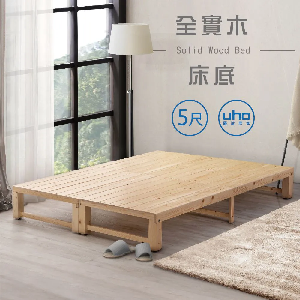 【UHO】GHW-DIY貓抓皮實木椅凳 歷史價格詳細信息