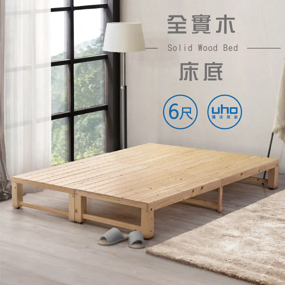 【UHO】GHW-DIY貓抓皮實木椅凳 歷史價格詳細信息