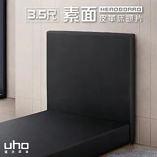 【久澤木柞】皮革零零壹-6尺雙人加大皮面床底(運費另計) 歷史價格詳細信息