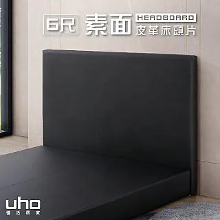 【久澤木柞】皮革零零壹-6尺雙人加大皮面床底(運費另計) 歷史價格詳細信息