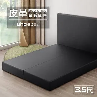 【久澤木柞】零零肆6尺貓抓皮黑鐵腳床底(MIT台灣製造) 歷史價格詳細信息