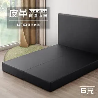 【久澤木柞】零零肆6尺貓抓皮黑鐵腳床底(MIT台灣製造) 歷史價格詳細信息