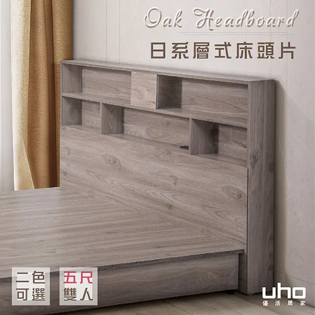 【久澤木柞】日式大收納3.5尺單人四件組(床頭箱+床底+床墊+床邊櫃) 歷史價格詳細信息