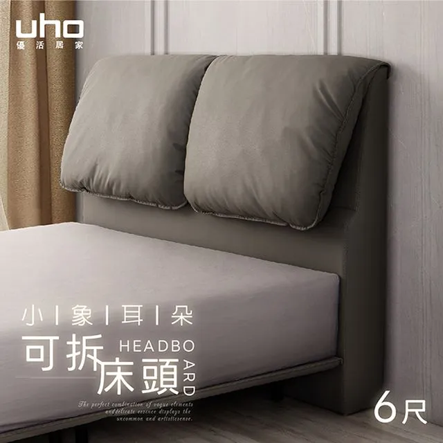 【久澤木柞】小飛象貓抓皮5尺雙人床頭片-運費另計 歷史價格詳細信息