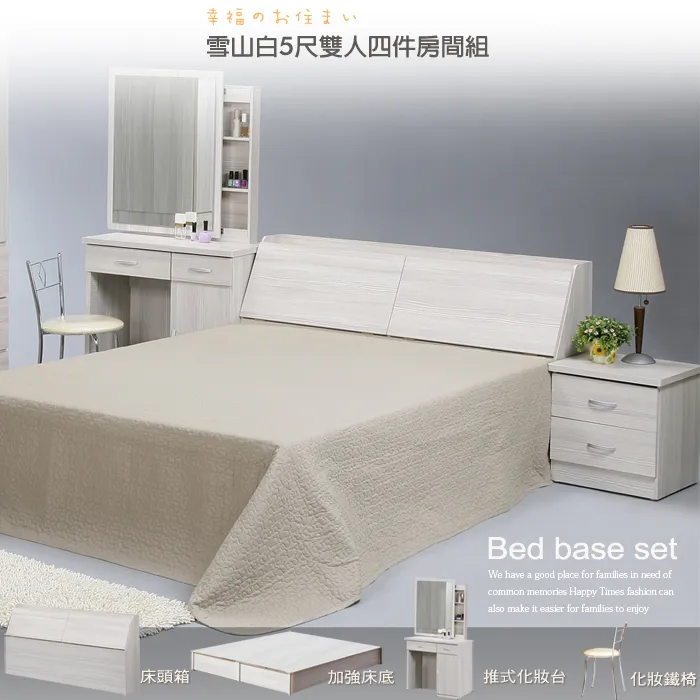 UHO【久澤木柞】雅緻-5尺雙人床頭箱 歷史價格詳細信息