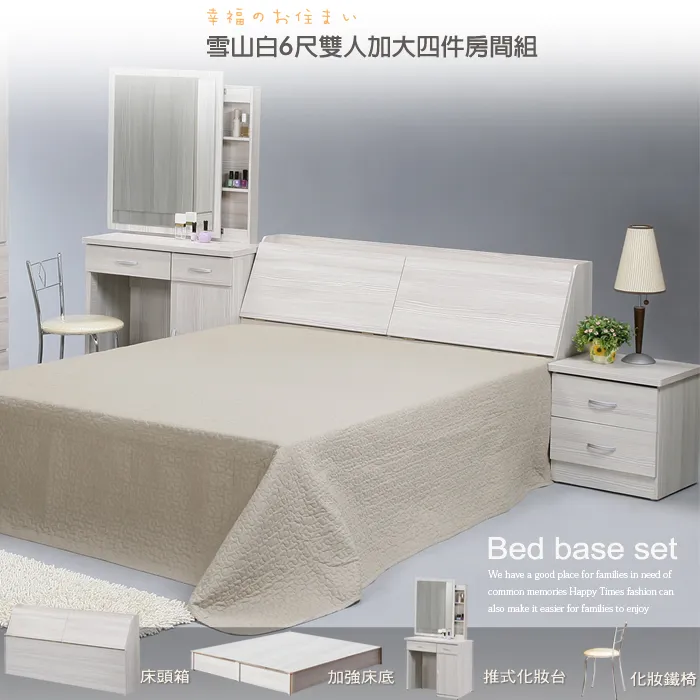 UHO【久澤木柞】雅緻-5尺雙人床頭箱 歷史價格詳細信息