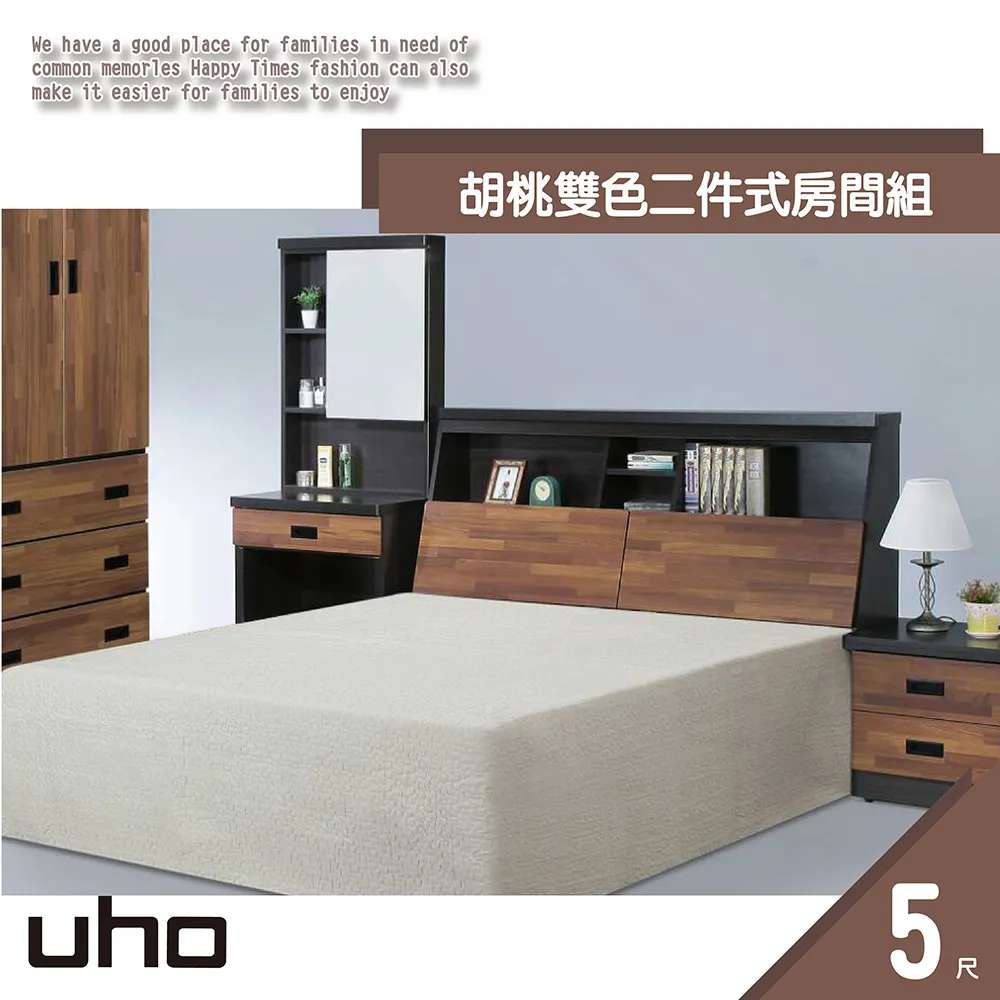 【久澤木柞】日式大收納3.5尺單人四件組(床頭箱+床底+床墊+床邊櫃) 歷史價格詳細信息