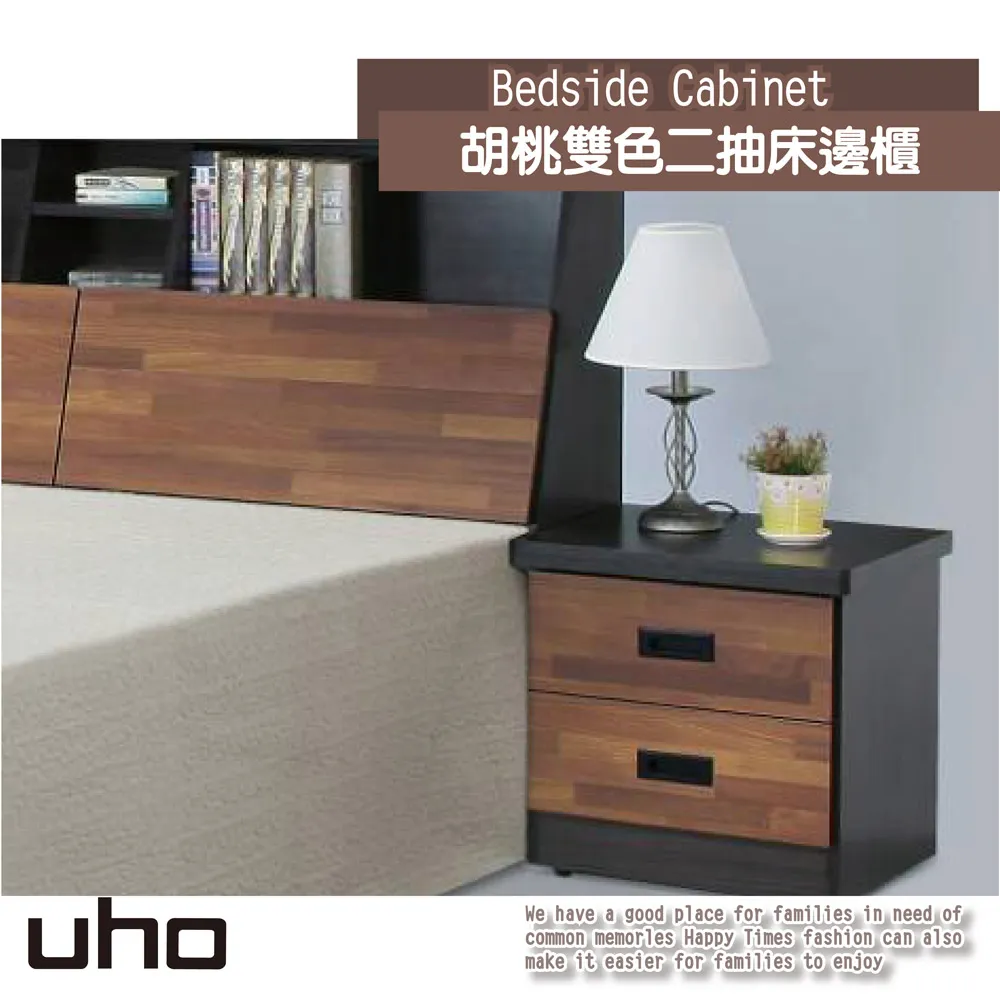 【UHO久澤木柞】日美混搭雙色5尺六件組 歷史價格詳細信息