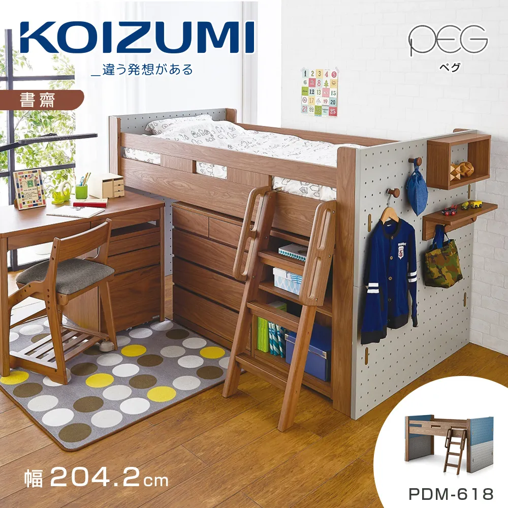 【KOIZUMI】PEG實木層板小掛架PDA-658‧幅48cm 歷史價格詳細信息