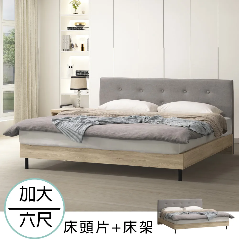 Homelike 羅奇實木可延伸餐桌椅組(一桌四椅) 歷史價格詳細信息