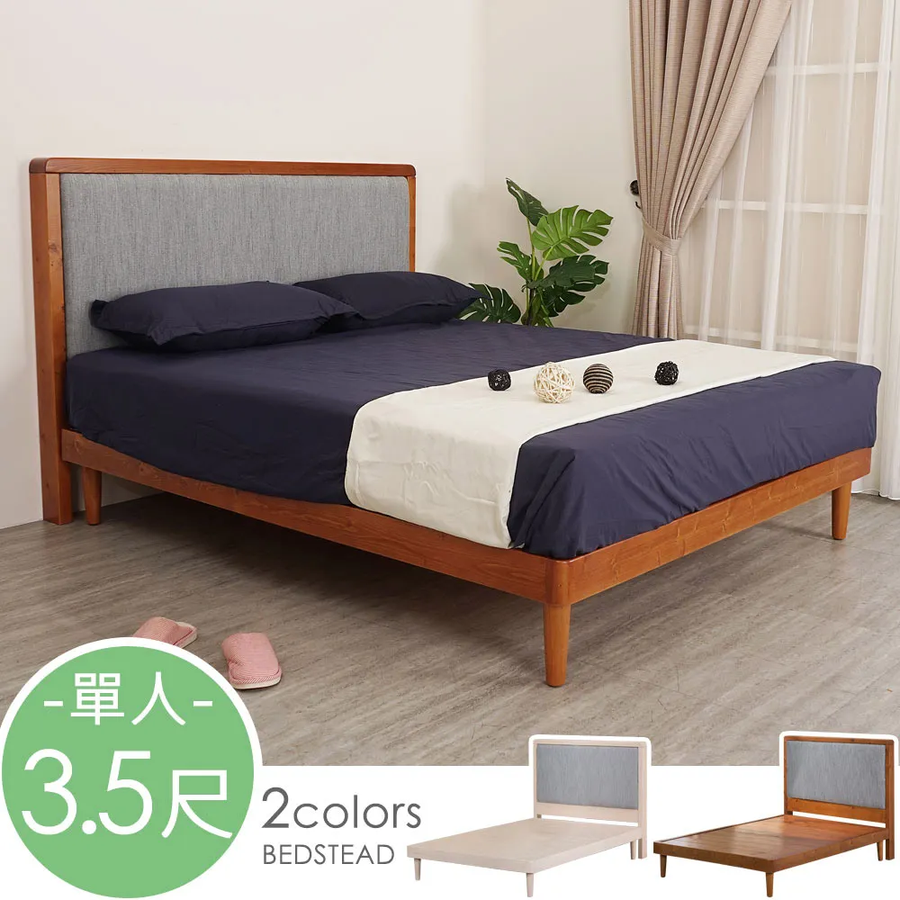 月村歡迎你 電視劇小說（附寫真手札）【金石堂】 歷史價格詳細信息