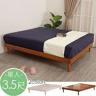 Homelike 費歐娜實木四層置物架 歷史價格詳細信息