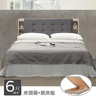 Homelike 凱瑟4尺多功能書桌(含側拉櫃) 歷史價格詳細信息