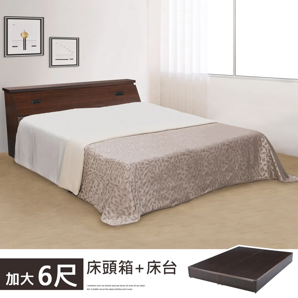 Homelike 艾莉床台組-雙人5尺(胡桃色) 歷史價格詳細信息