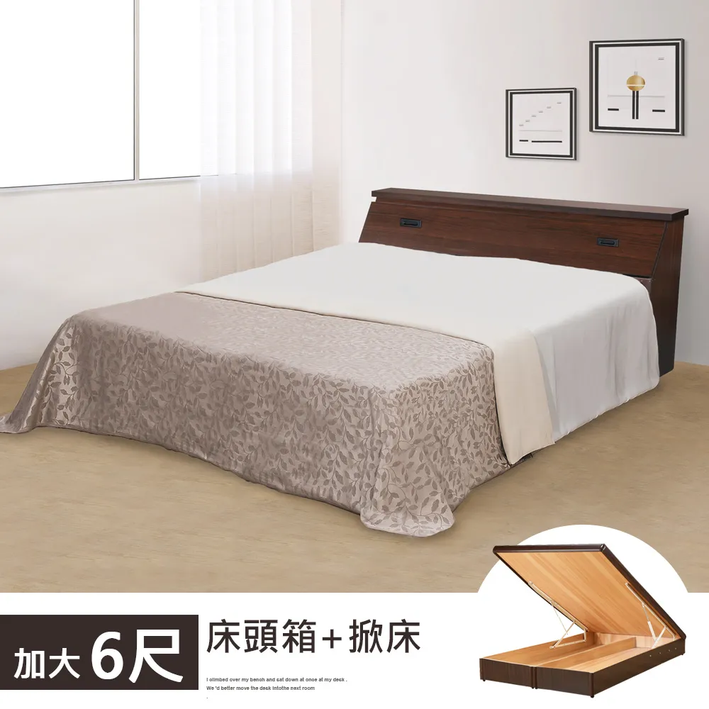 Homelike 艾莉床台組-雙人5尺(胡桃色) 歷史價格詳細信息