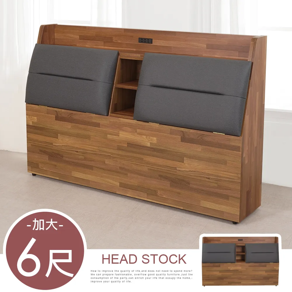 Homelike 海琳附抽屜床架組-雙人5尺 歷史價格詳細信息