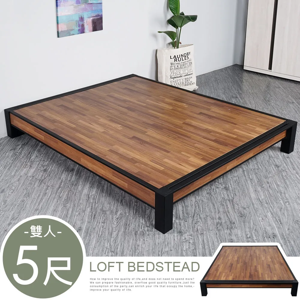 Homelike 海琳附抽屜床架組-雙人5尺 歷史價格詳細信息