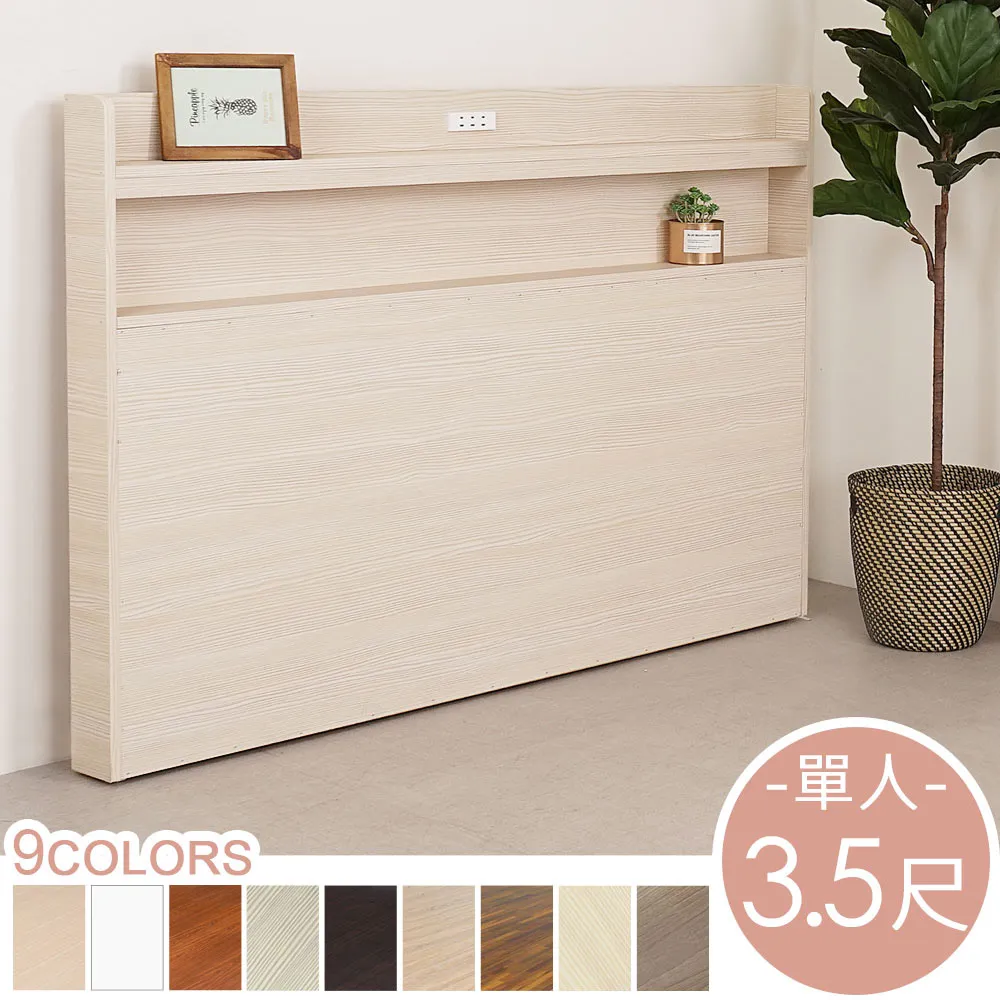 Homelike 特里六抽床底-雙人加大6尺(2色可選) 歷史價格詳細信息