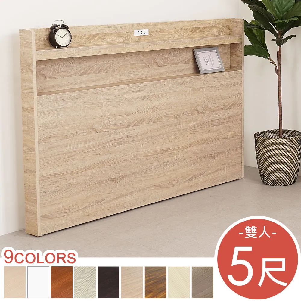 Homelike 特里六抽床底-雙人加大6尺(2色可選) 歷史價格詳細信息