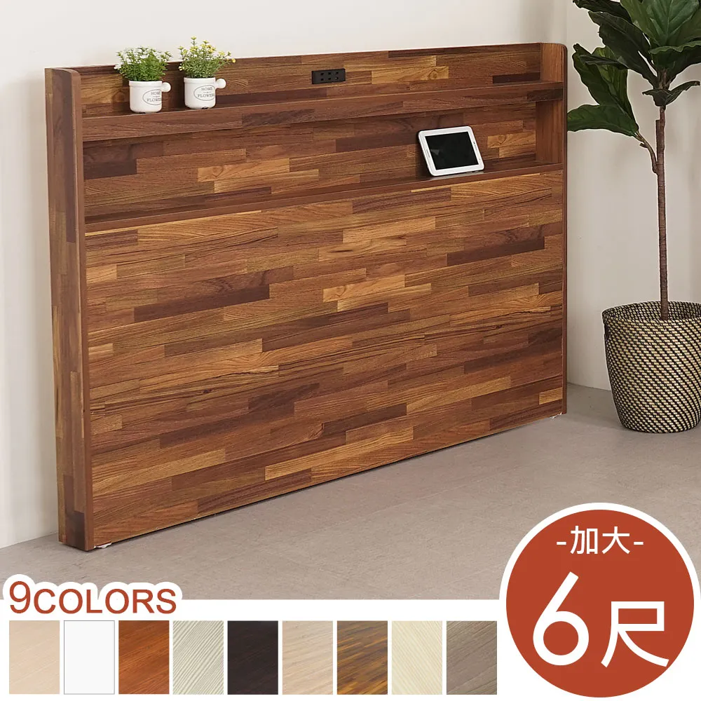 Homelike 特里六抽床底-雙人加大6尺(2色可選) 歷史價格詳細信息