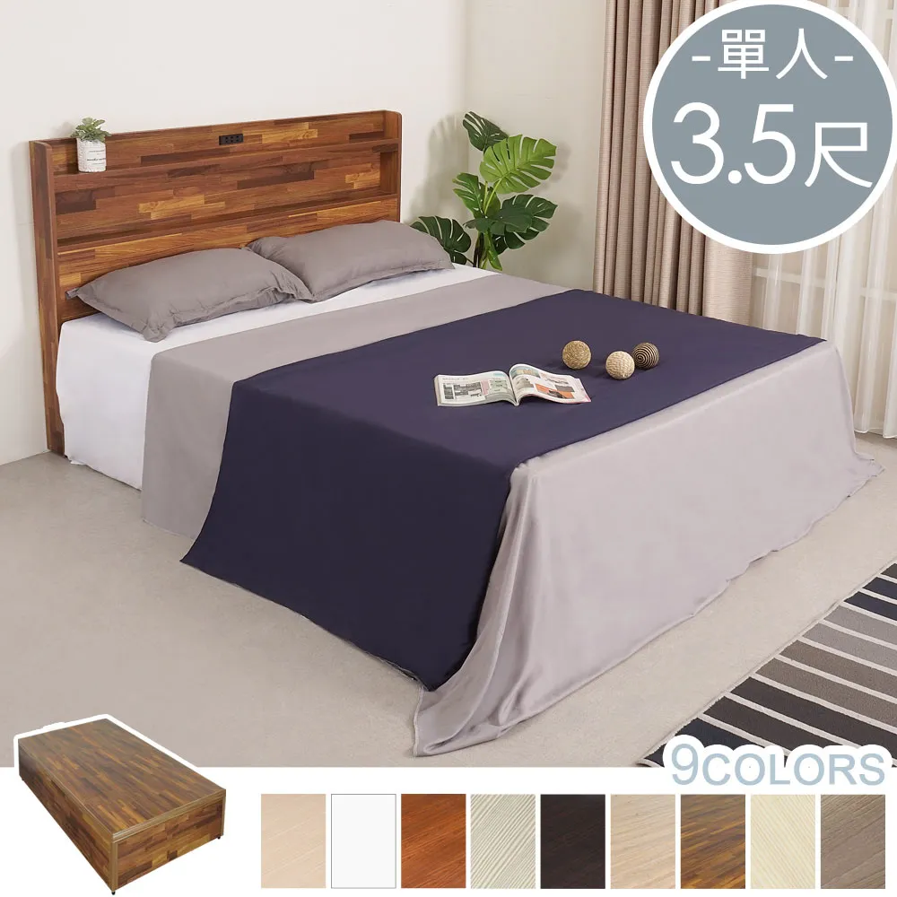 Homelike 特里六抽床底-雙人加大6尺(2色可選) 歷史價格詳細信息