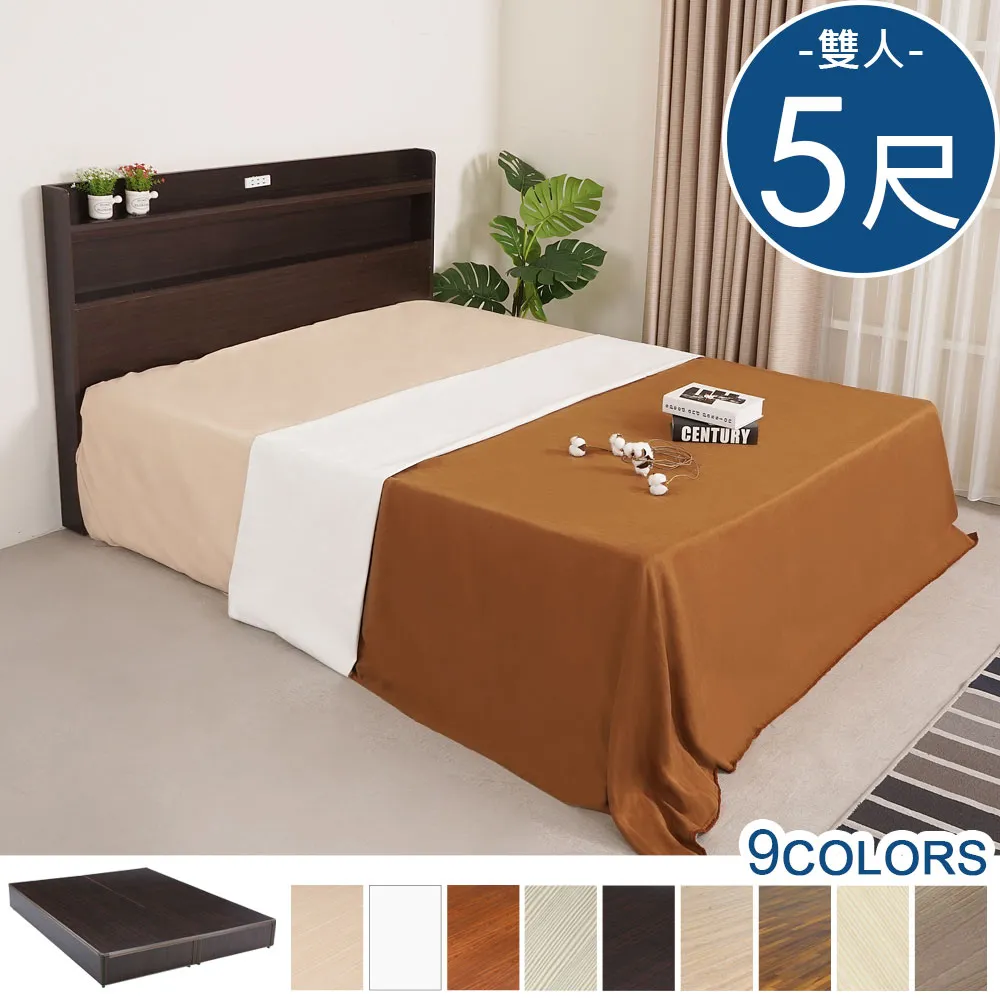 Homelike 特里六抽床底-雙人加大6尺(2色可選) 歷史價格詳細信息