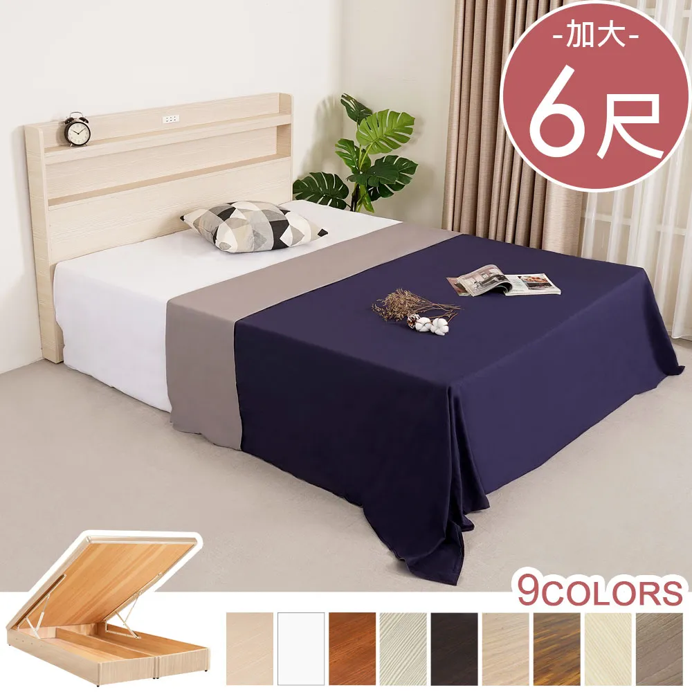Homelike 特里六抽床底-雙人加大6尺(2色可選) 歷史價格詳細信息