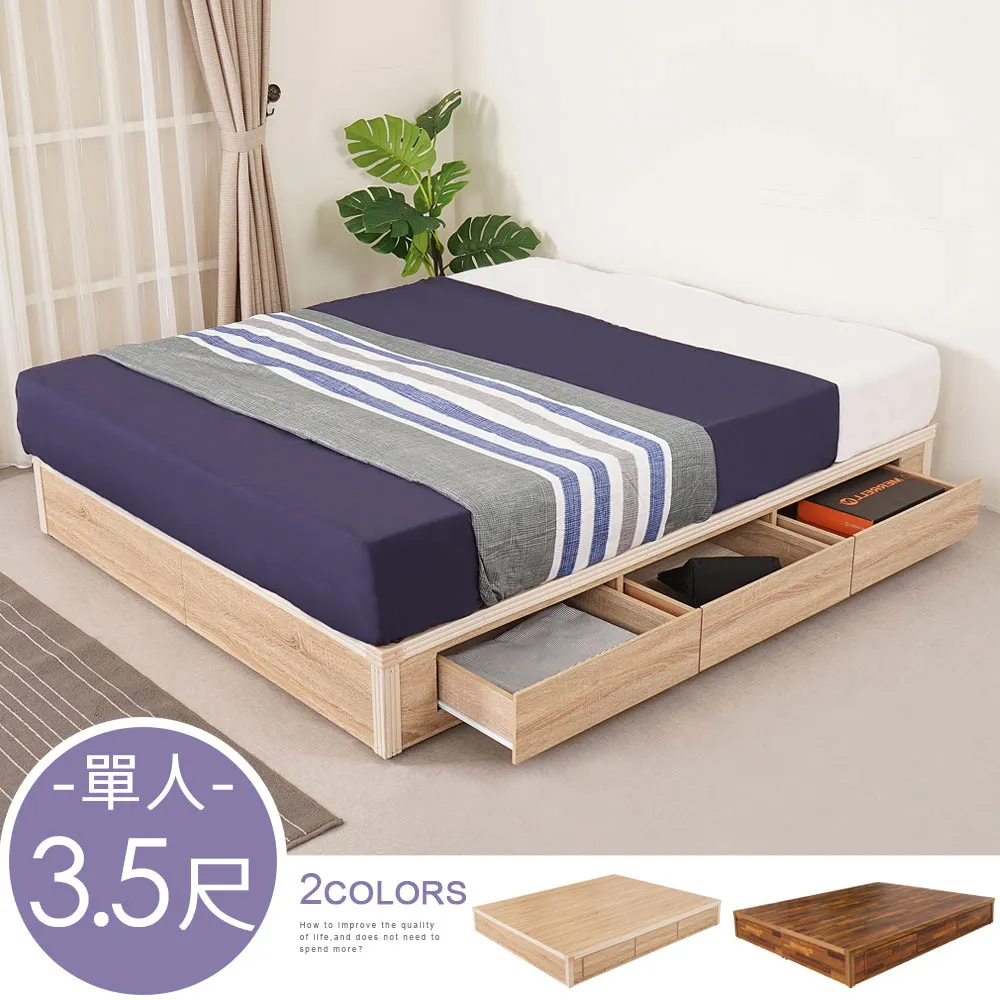 Homelike 特里六抽床底-雙人加大6尺(2色可選) 歷史價格詳細信息