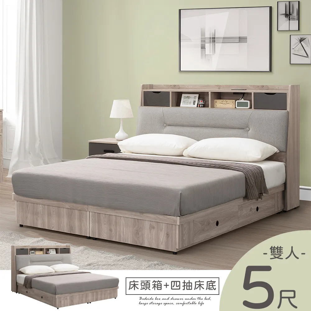 Homelike 雅恩布面皮革床組-雙人加大6尺 歷史價格詳細信息