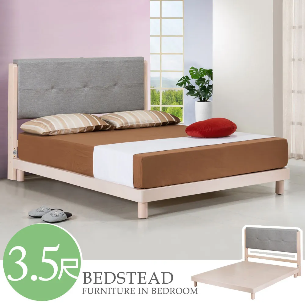 Homelike 羅瑞爾附USB插座床頭櫃 歷史價格詳細信息