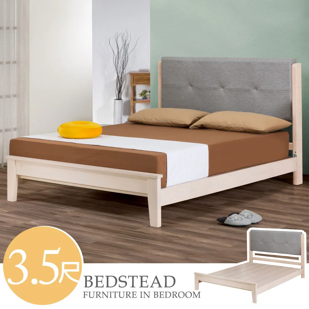 Homelike 羅瑞爾附USB插座床頭櫃 歷史價格詳細信息