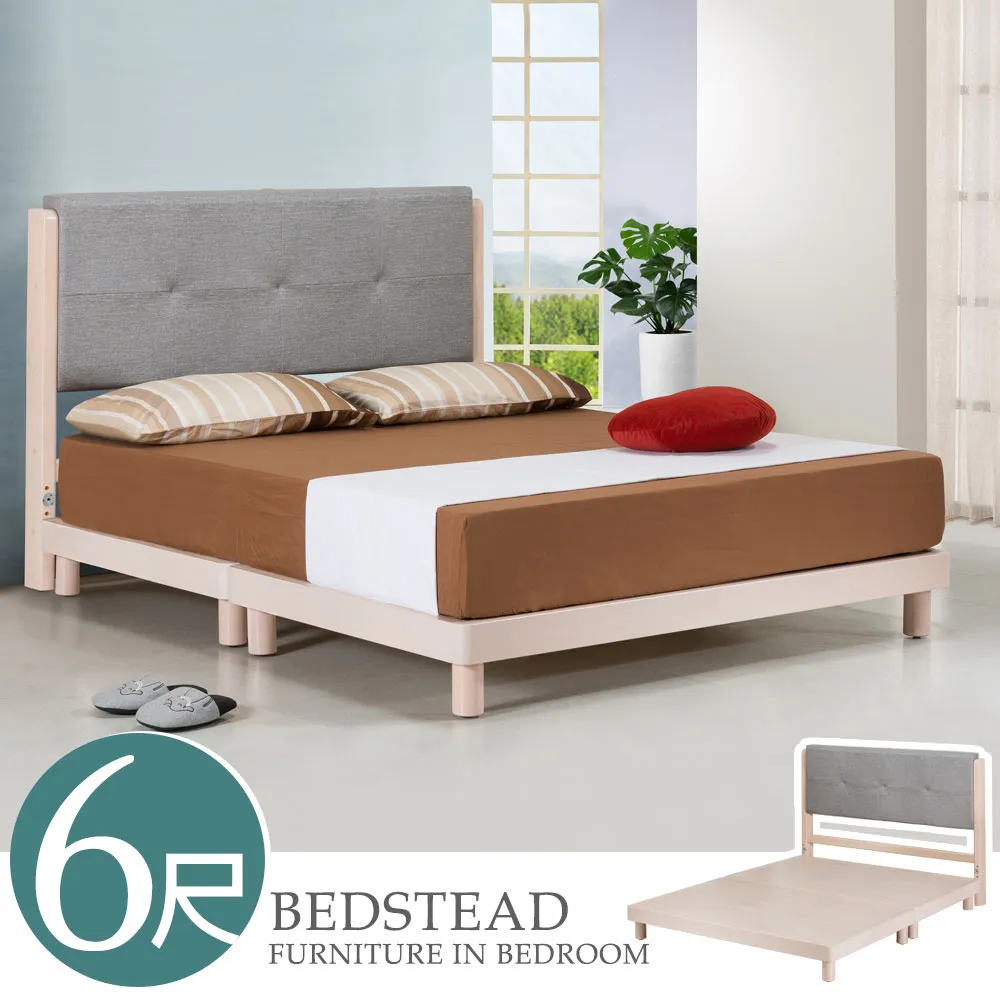 Homelike 羅瑞爾附USB插座床頭櫃 歷史價格詳細信息