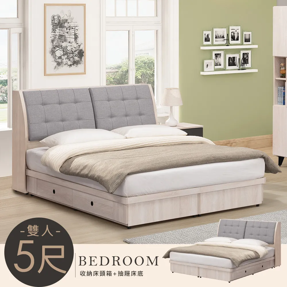 Homelike 得利9尺組合衣櫃 歷史價格詳細信息