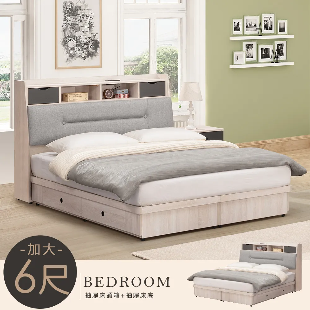 Homelike 得利9尺組合衣櫃 歷史價格詳細信息