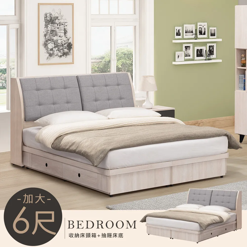 Homelike 得利9尺組合衣櫃 歷史價格詳細信息