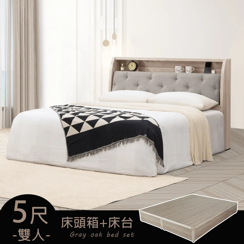 Homelike 海翔實木床架組-雙人加大6尺 歷史價格詳細信息