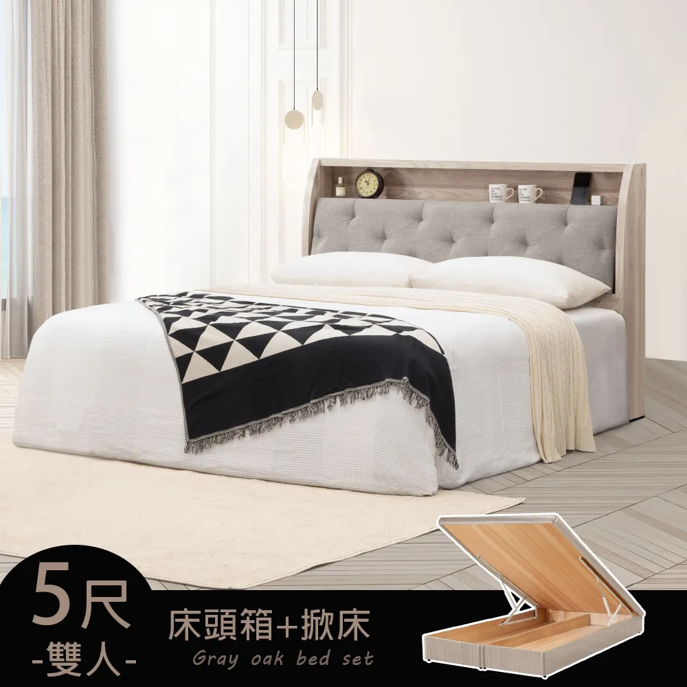 Homelike 海翔實木床架組-雙人加大6尺 歷史價格詳細信息