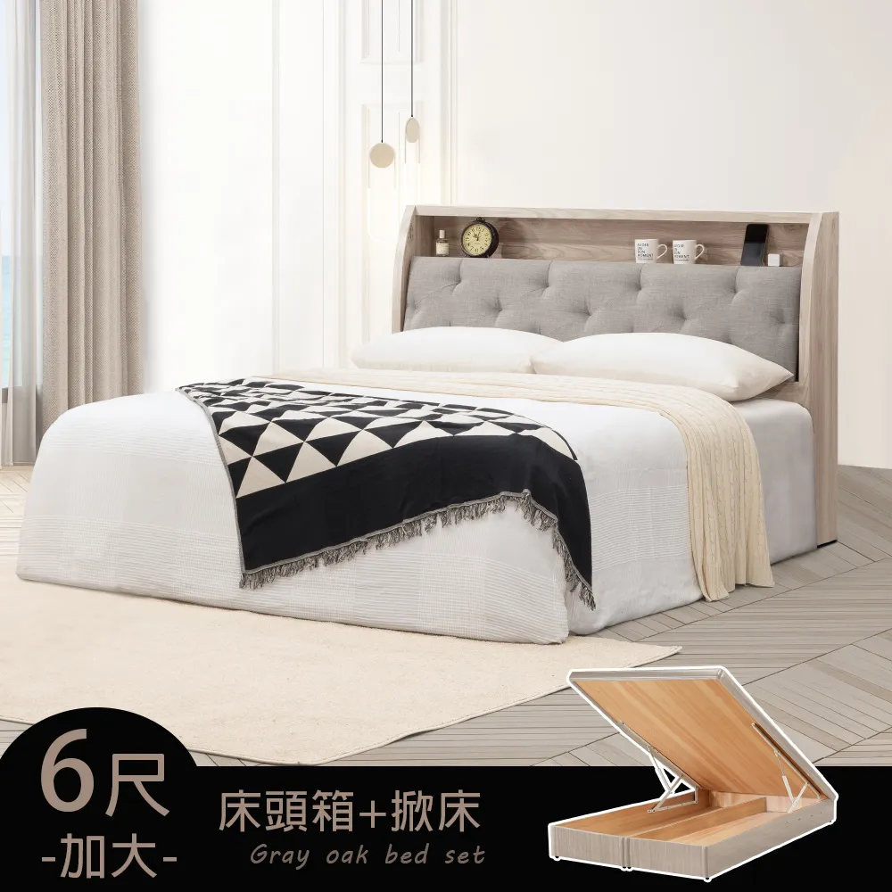 Homelike 海翔實木床架組-雙人加大6尺 歷史價格詳細信息