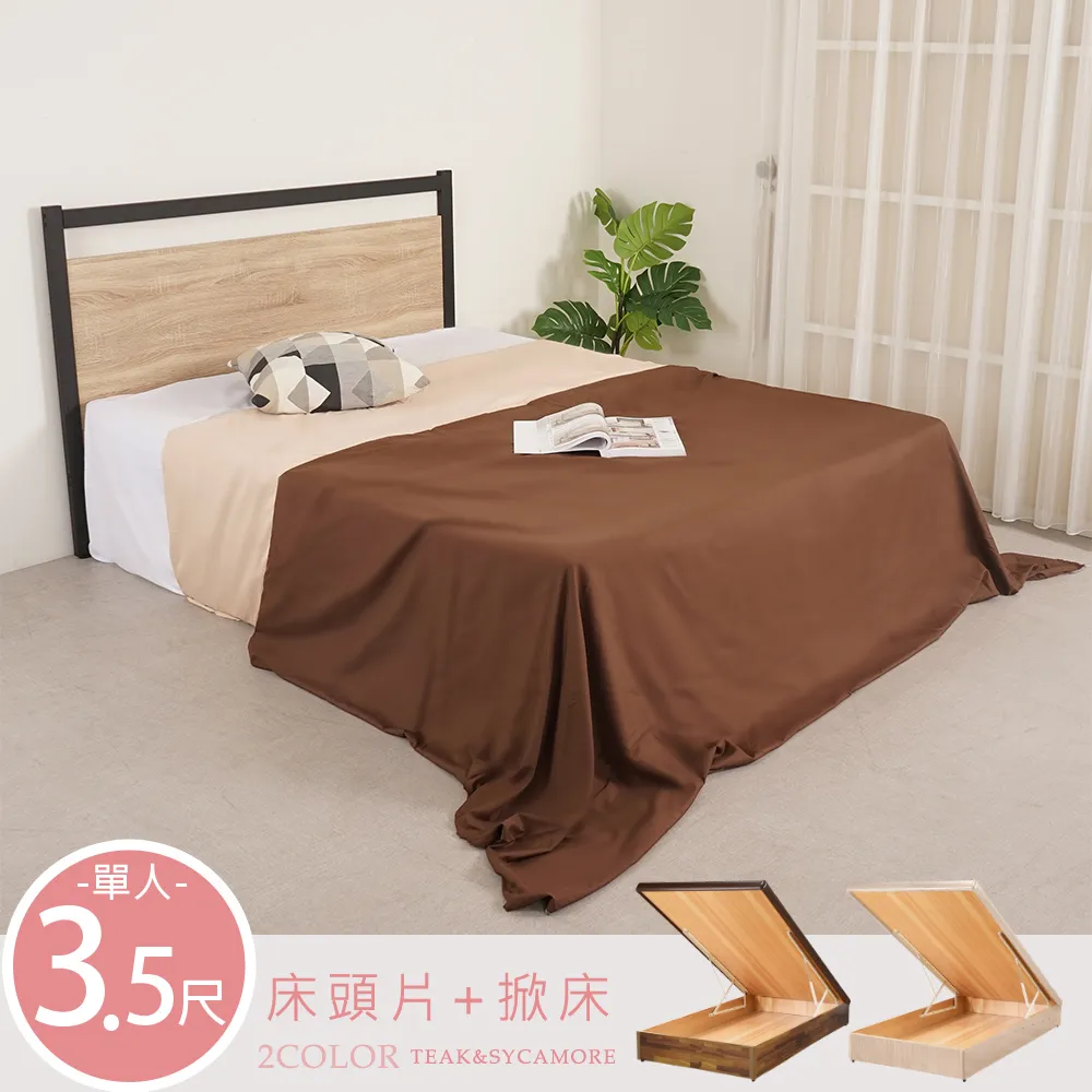 【Homelike】掀蓋皮革收納椅凳(隕石灰) 歷史價格詳細信息