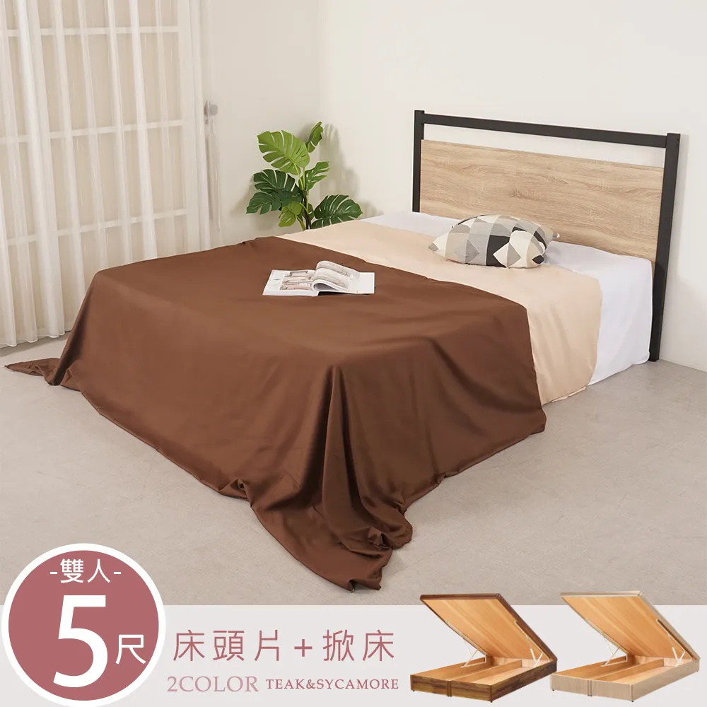 【Homelike】掀蓋皮革收納椅凳(隕石灰) 歷史價格詳細信息