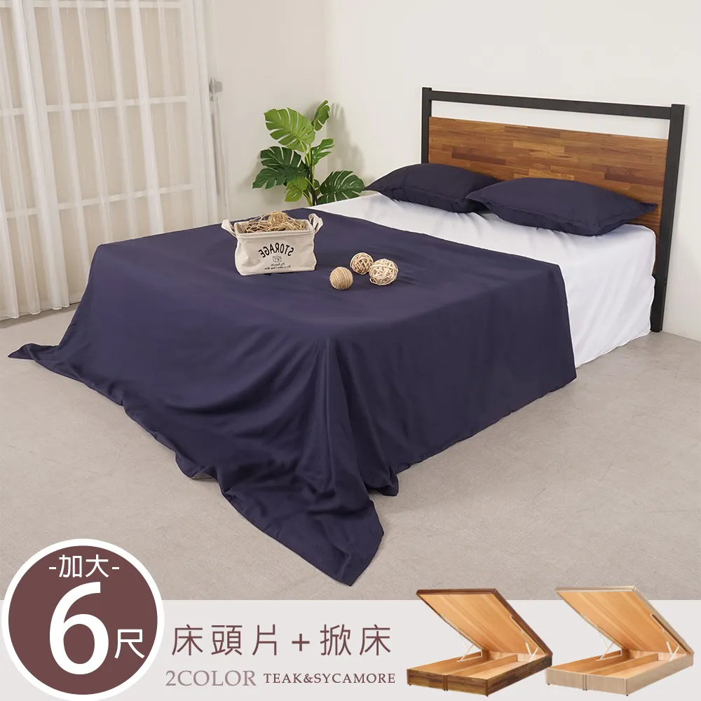 【Homelike】掀蓋皮革收納椅凳(隕石灰) 歷史價格詳細信息