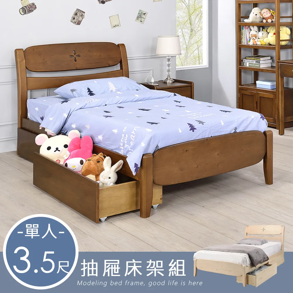 Homelike 吉娜2.5尺玄關工具櫃 歷史價格詳細信息