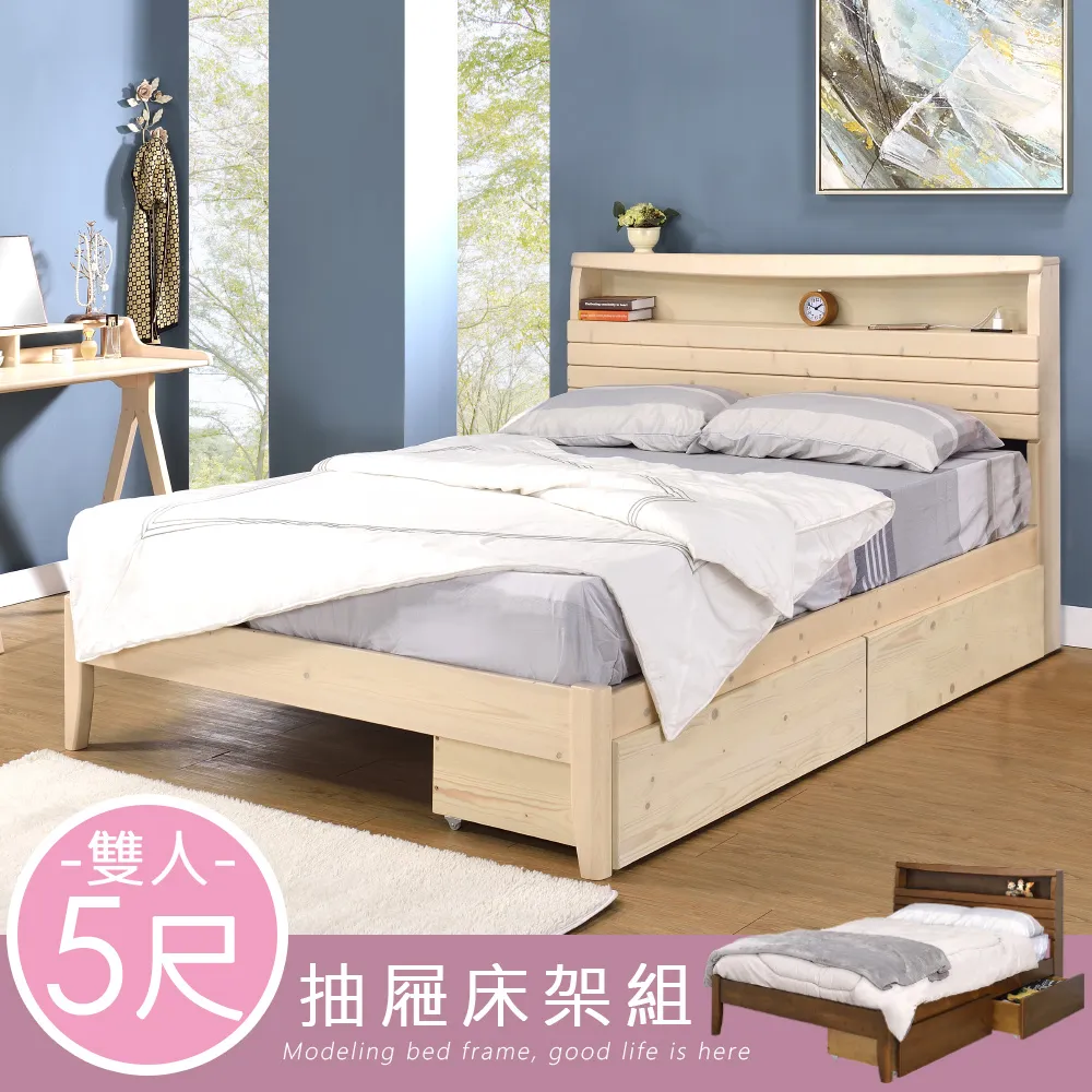 Homelike 羅奇實木可延伸餐桌椅組(一桌四椅) 歷史價格詳細信息