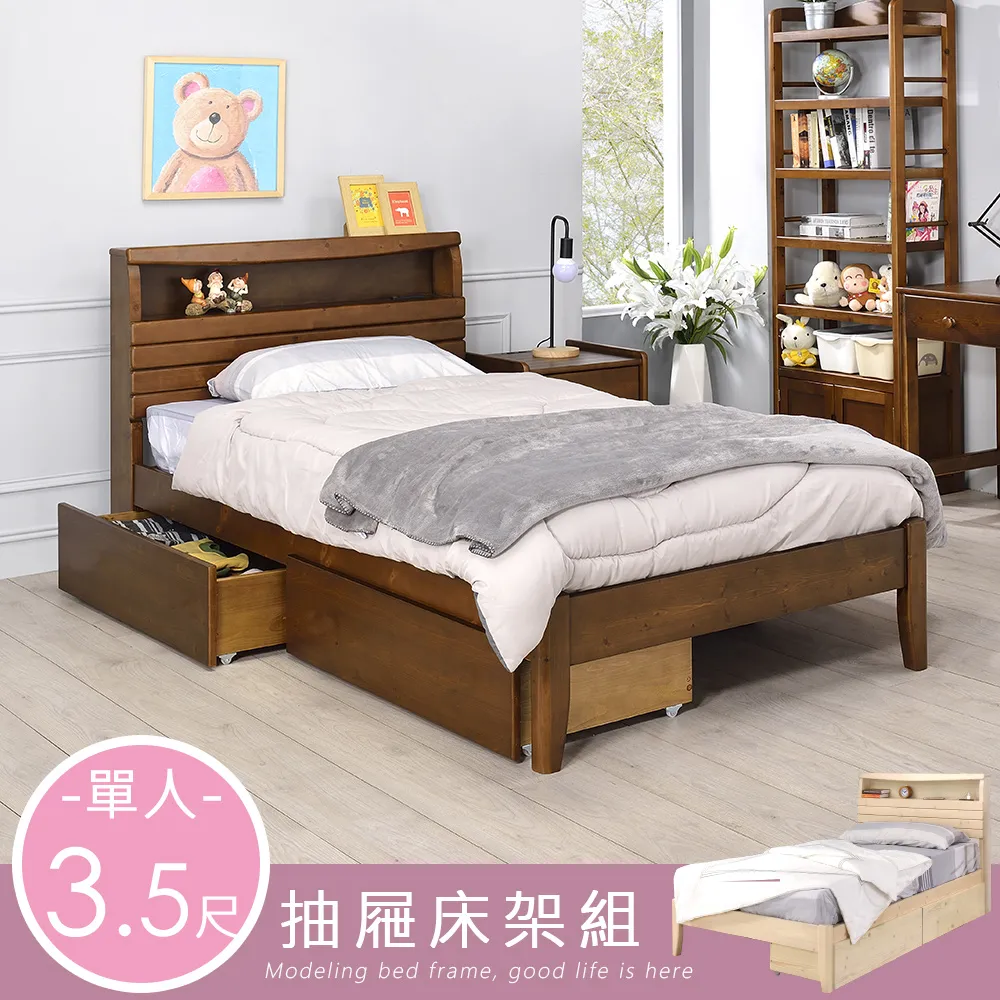 Homelike 羅奇實木可延伸餐桌椅組(一桌四椅) 歷史價格詳細信息