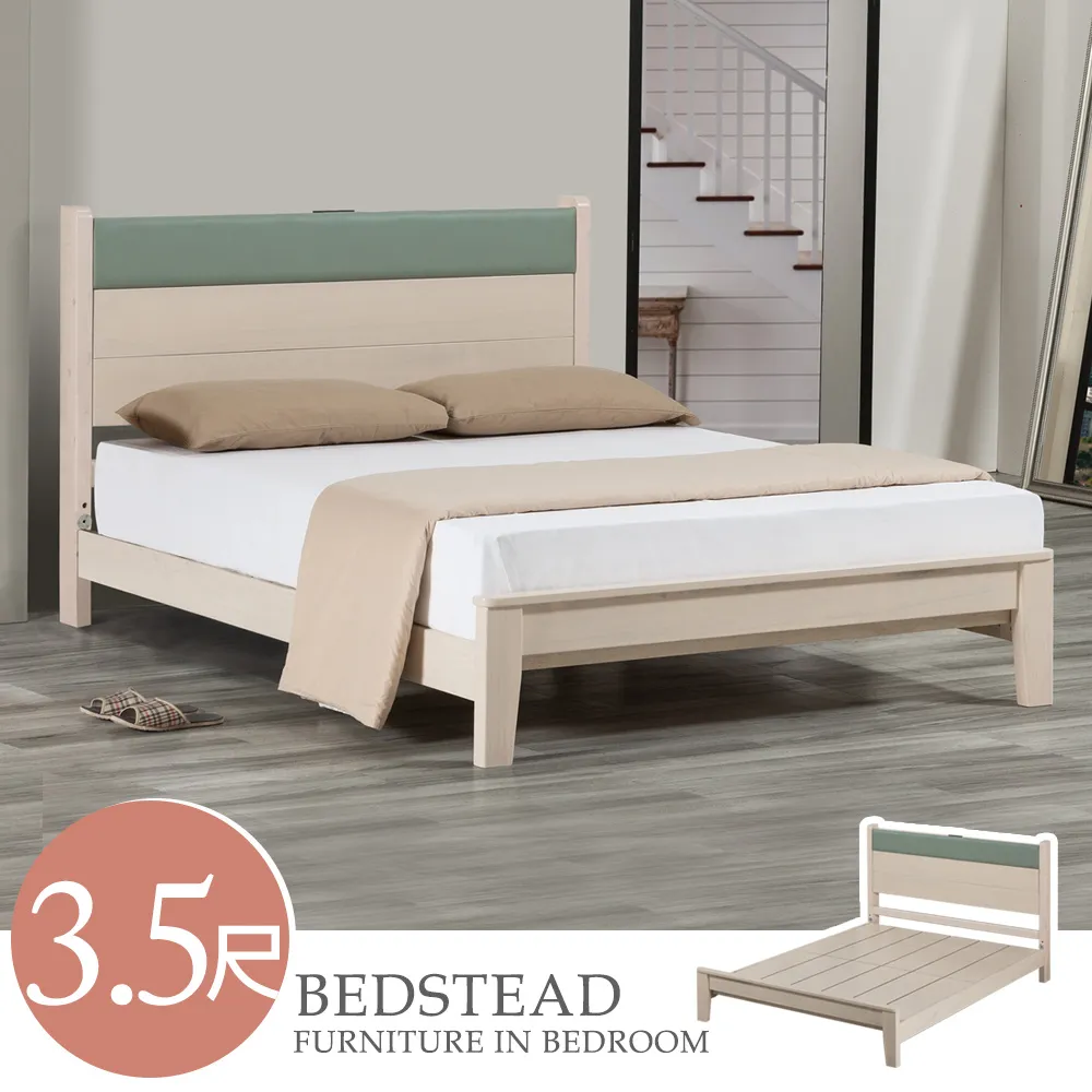 Homelike 泰森6x6尺收納電視牆櫃 歷史價格詳細信息