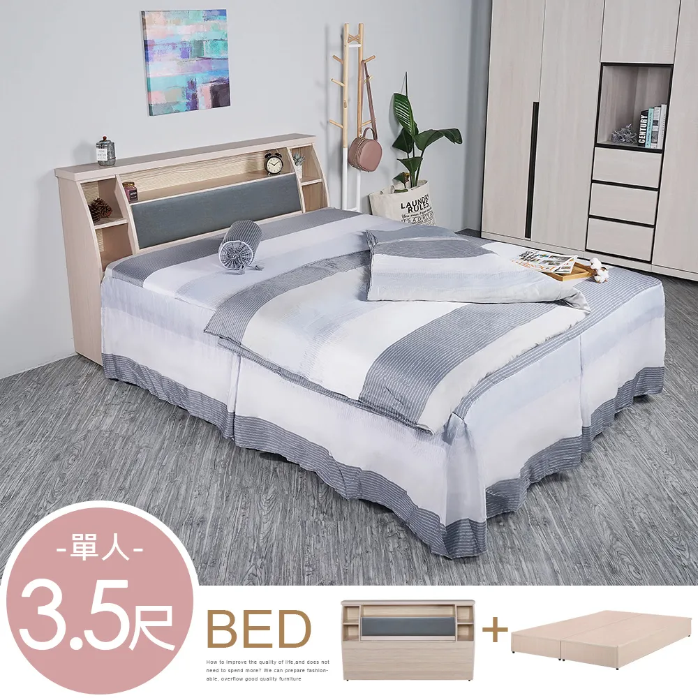 Homelike 羅伊質感亞麻布沙發床-墨灰綠 歷史價格詳細信息